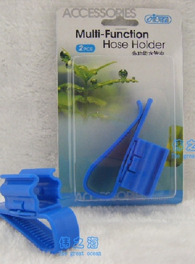[伟之海]正品伊士达ISTA 多功能水管夹 鱼缸换水管固定夹 2支装