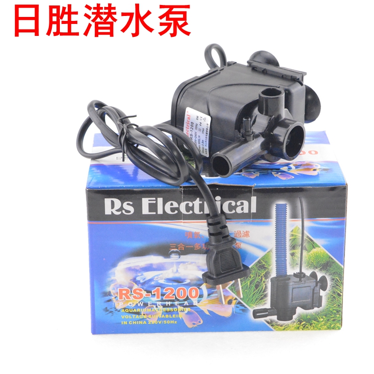 日胜多功能三合一鱼缸水族箱小型潜水泵增氧过滤循环静音RS-1200