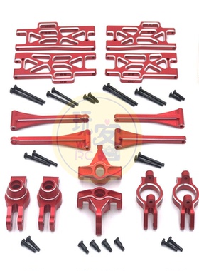 伟力 104016 104018 104009 12402 12409 遥控车 金属升级 套件