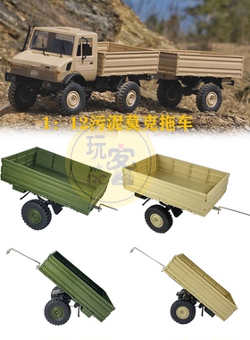 兰达科技 P06乌尼莫克 RC遥控攀爬越野模型车 仿真军卡专用拖车