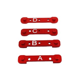 美嘉欣 1/10 10303 10304 遥控车零配件 升级金属改装 前后臂码