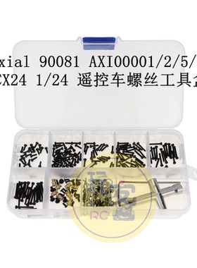 Axial 90081 AXI00001/2/5/6 SCX24 1/24 遥控车配件 螺丝工具盒