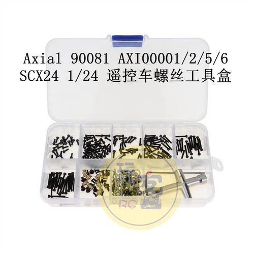Axial900811/24遥控车螺丝