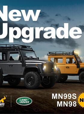 莽牛MN99S 2代全比例四驱攀爬车路虎卫士全新升级 男孩遥控玩具车