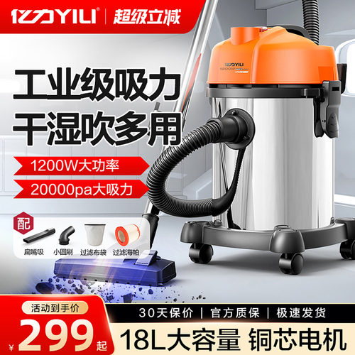 亿力开荒美缝吸尘器大功率