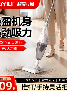 亿力吸尘器家用小型手持式有线多功能大吸力吸猫毛清洁神器VH05白