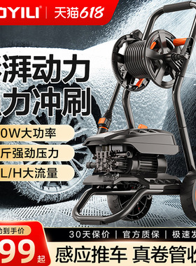 亿力洗车机5310超高压大功率推车清洗机水枪头洗车水泵头家用神器