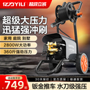 亿力洗车机220v家用商用高压清洗机大功率增压水枪强力洗地水泵抢
