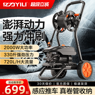 亿力洗车机5310超高压大功率推车清洗机水枪头洗车水泵头家用神器