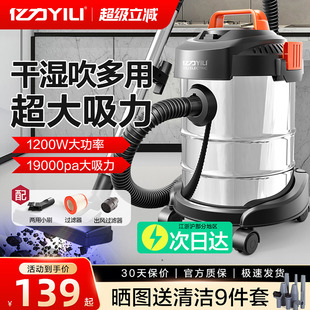 修工业手持美缝车用机 亿力吸尘器家用大吸力小型强力大功率干湿装
