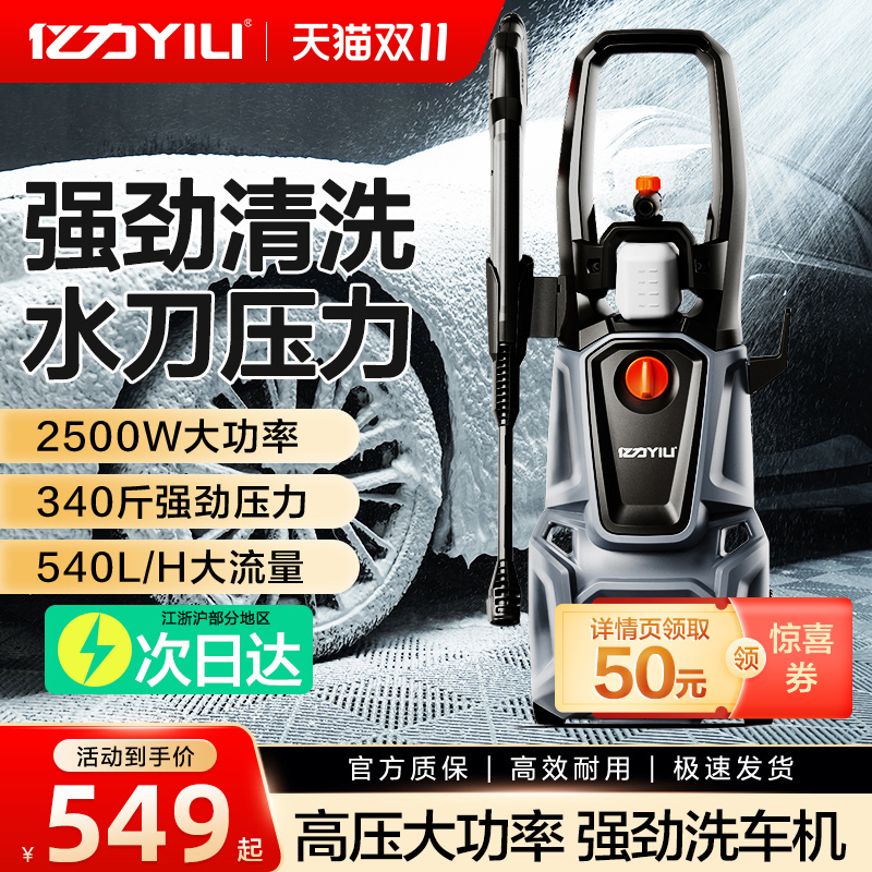 高压大流量 通过欧盟CE CB EMC多项认证