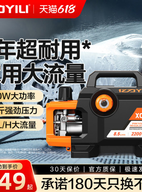 亿力洗车机黑犀牛X06大功率感应家用220V高压水枪清洗便携式神器