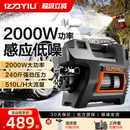 亿力洗车机4422家用大功率便携式 神器220V高压水枪抢强力刷车清洗