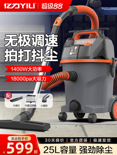 亿力吸尘器家用大吸力工业商用装修开荒手持美缝洗车吸水酒店别墅