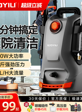 亿力6780庭院清洗机高压自吸家用洗车水枪水泵冲洗地面大功率神器