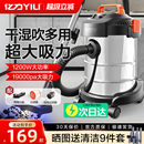 修工业手持美缝车用机 亿力吸尘器家用大吸力小型强力大功率干湿装