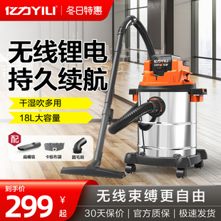 亿力无线锂电吸尘器家用大吸力无刷超强吸力车用大功率工业吸尘机