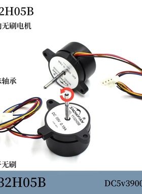 库存全新外转子33mm无刷电机双滚珠轴承小电机diy自带驱动