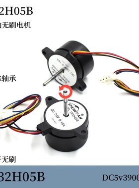 库存全新外转子33mm无刷电机双滚珠轴承小电机diy自带驱动