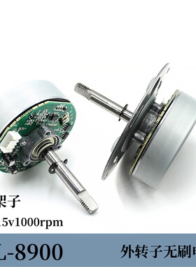 65mm外转子无刷低速风扇电机CLK风扇马达 DC15v1000转 CL-8900