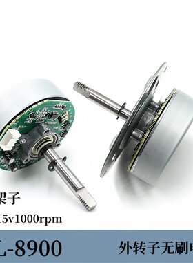 65mm外转子无刷低速风扇电机CLK风扇马达 DC15v1000转 CL-8900