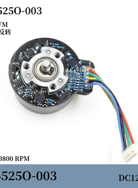 BL4525O-003外转子无刷电机DC24v3800转 D轴6mm支持pwm调速正反转