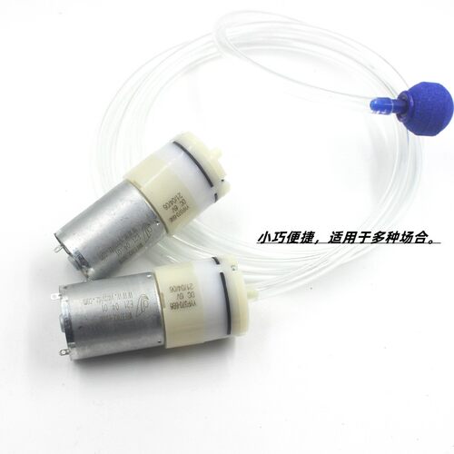 户外钓鱼迷你口袋打气泵