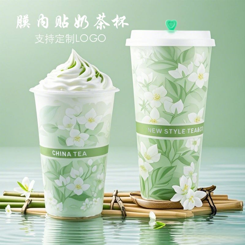 500毫升700ml奶茶杯注塑杯商用