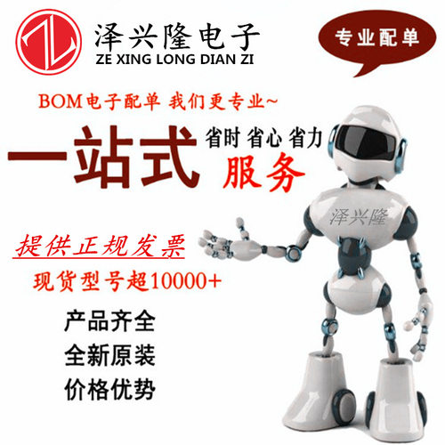原装 | HT66F004 SOP16 AD型Flash MCU单片机 IC芯片配单 BOM报价