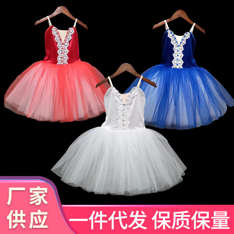 儿童芭蕾舞裙天鹅舞蹈裙纱裙 金丝绒吊带蓬蓬裙 女童练功服表演服