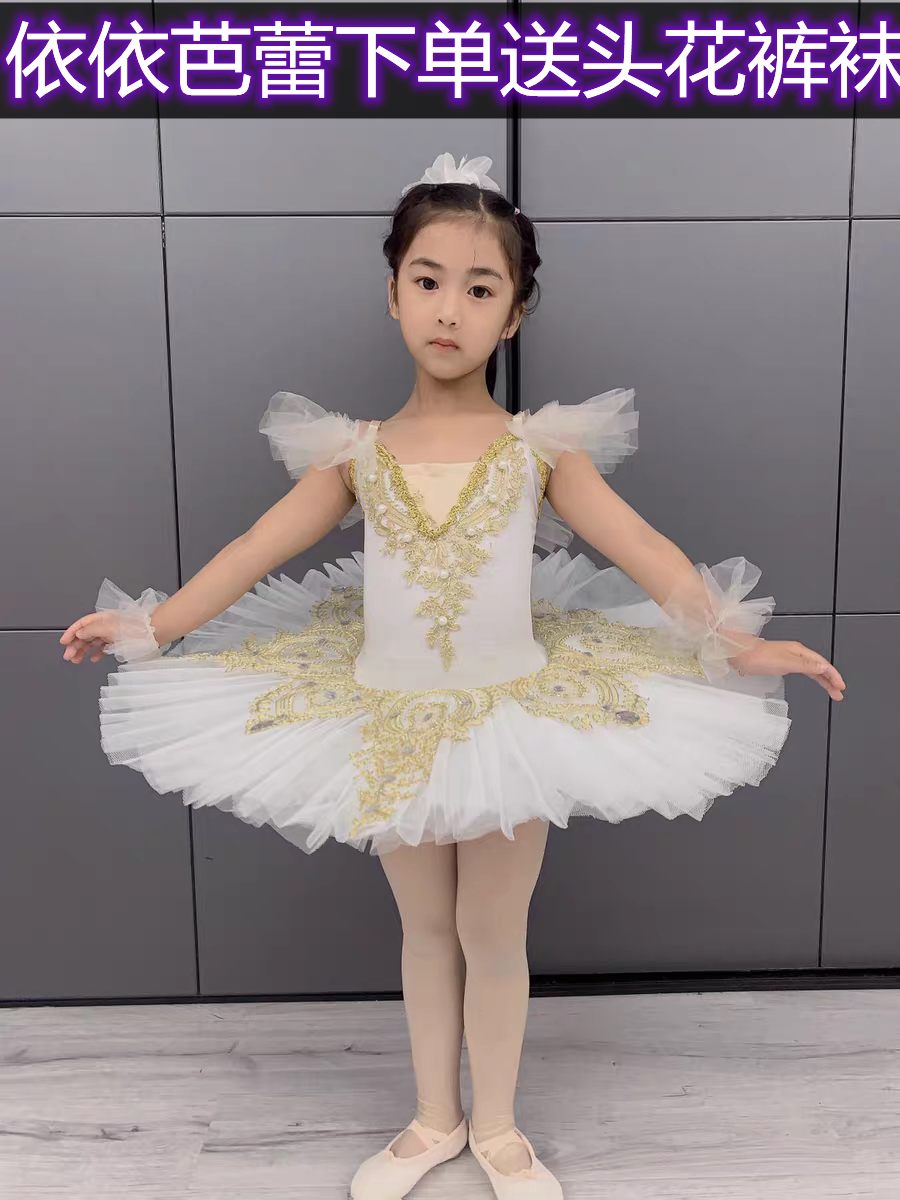 新款白色芭蕾舞裙儿童小天鹅演出服女童蓬蓬纱tutu裙舞蹈表演服装