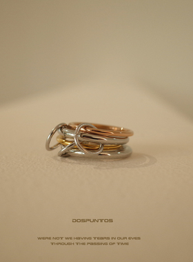 DosPuntos 发光曲线 四环三色叠戴戒指欧美老钱风高级感戒指极简