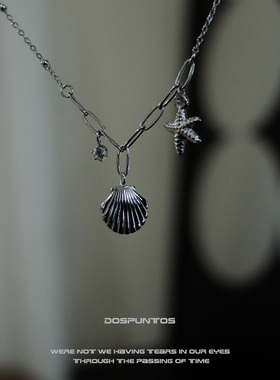 DosPuntos 独自在夜晚的海边 贝壳海星复古vintage法式项链锁骨链