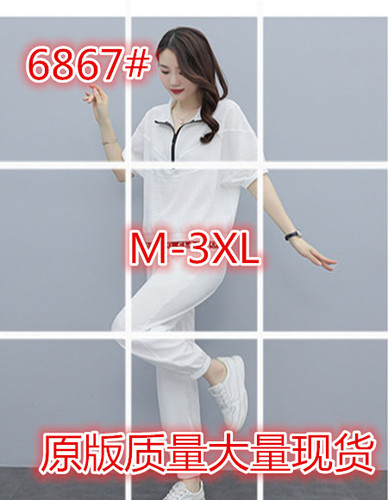 涵衣阁 HYGX6887 整款下架