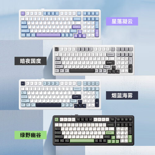 狼蛛（AULA）  F99Pro客制化机械键盘gasket结构全键热插拔有线蓝