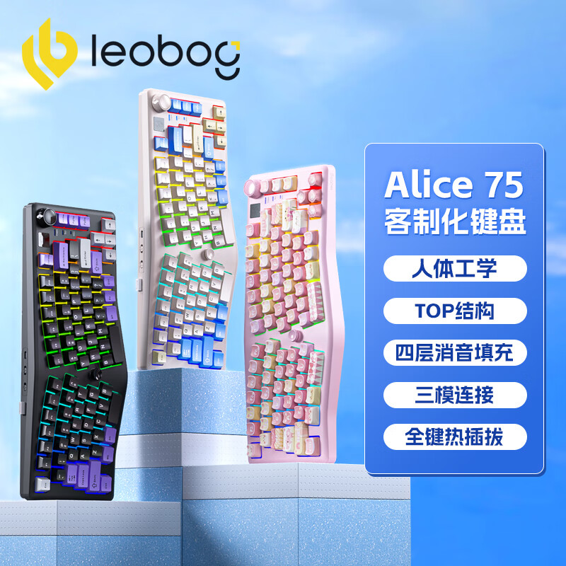 LEOBOG A75客制化Alice机械键盘人体工学TOP结构异