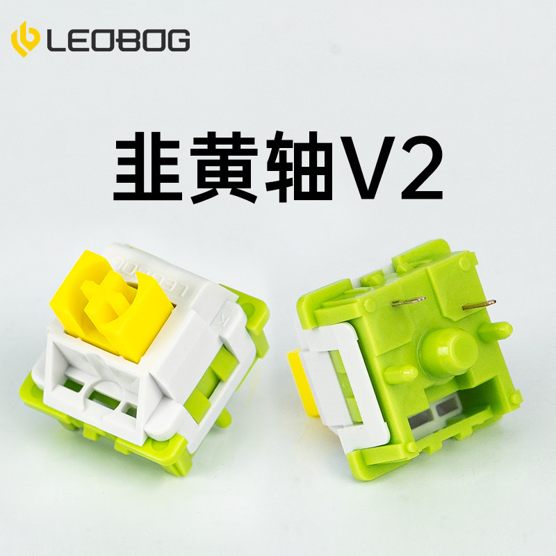 [새 업그레이드] LEOBOG 스마트 샤프트 V3 KAIHUANG 샤프트 V2 CHIVE YELLOW 샤프트 V2 블랙 크리스탈 샤프트 V3 샤프트 바디 공장 윤활