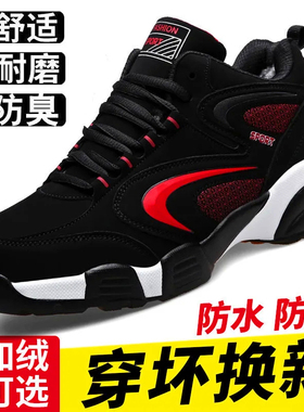 秋季内增高男款运动鞋青少年初中学生鞋子男冬天网面大码波鞋男鞋
