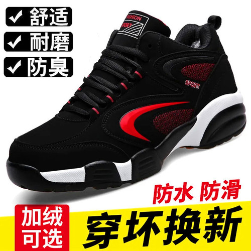 正品秋内增高潮流运动鞋男