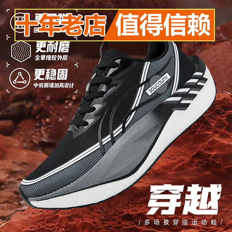 8pro碳板竞速跑鞋专业马拉松鞋
