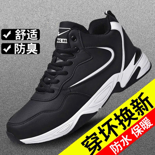 大码春秋莆田休闲运动鞋