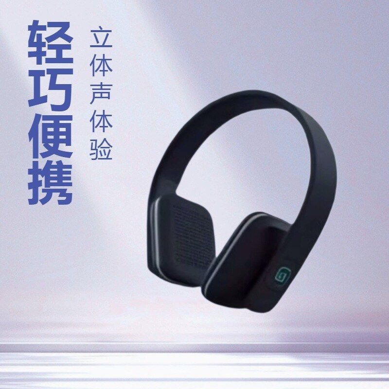 头戴式无线蓝牙耳机,LC-8600升级版 外贸 运动式