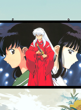 InuYasha周边海报阿离桔梗奈落日漫情侣动漫卷轴壁画可卷曲现货