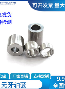 304不锈钢套管加长圆柱钢套轴套无牙螺套空心衬套3456Φ7Φ10Φ12