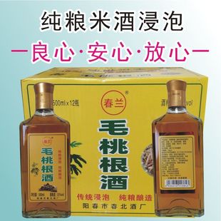 春兰牌毛桃根酒33度500ml纯粮米酒浸泡药材酒网红送礼专用喜酒香