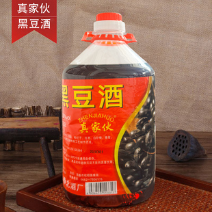广东阳江黑豆酒纯粮酒500ml 正宗 32度无食用酒精养生正品