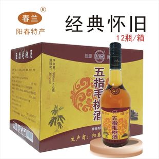 低度500ml正宗浸泡 正品 阳春五指毛桃酒精美瓶装 经典
