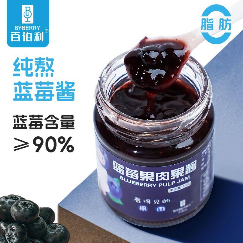 百伯利蓝莓果肉果酱泥0脂肪草莓涂抹早餐面包吐司烘焙即食调味酱,粮油调味/速食/干货/烘焙,果酱/鲜花酱/甜味酱,淘宝优惠券,粉丝福利购,淘宝优惠卷