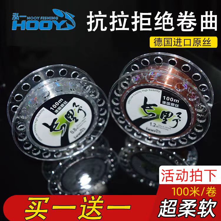 长野德国100米台钓杆尼龙线原丝