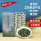 安溪铁观音茶叶新茶乌龙茶清香型兰花香回甘好茶自己喝送礼盒装
